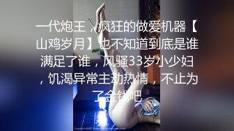 大奶女网友背着老公出来偷情，扣几下就一直喷水(一)