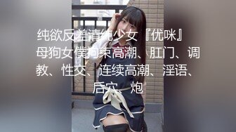 原创妹妹还特意扎了双马尾辫，看的我荷尔蒙瞬间爆棚