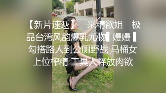 眼镜妹子深喉口交，开裆丝袜被干到好几次高潮。