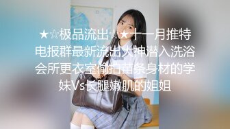 STP29684 雪莉小可爱！网红美女！骚逼刮完毛再操，按着炮友脑袋舔逼，黑丝高跟鞋骑乘位，扶腰后入爆操