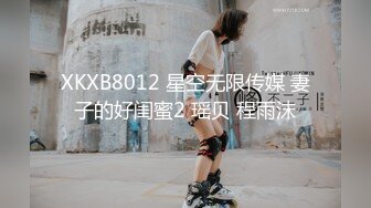 afchinatvBJ夏娃_20211202未知DJ编号5BF2E6B1