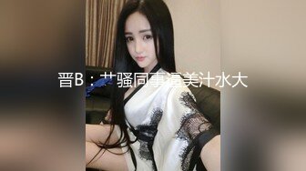 電 競 少 女 跟 小 哥 開 房 啪 啪 ， 胯 下 的 呻 吟 口 交 大 雞 巴 表 情 好 騷 啊 ， 讓 小 哥 從 床 上 幹 到 浴 室