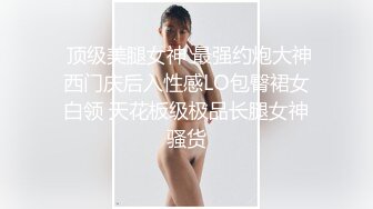 TWTP 大神潜入商场女厕全景偷拍多位美女嘘嘘第一季 (6)