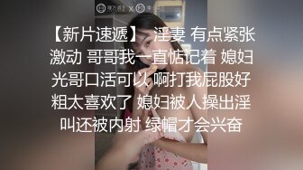 在老婆手机里发现前男友干她的小视频