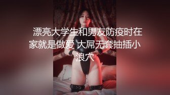 【新片速遞】肉感十足的20岁少女，后劲强得要命，紧紧吸住大鸡巴不放！