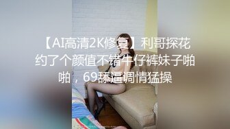 AI换脸：饥渴杨颖疯狂自慰，狂插粉穴，极度诱惑