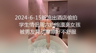 【晓可耐】平台女神之一，专吃大家伙，风骚漂亮小少妇被插得呻吟不断，骚言浪语挑逗得男友把持不住射了，还要被抱怨太快