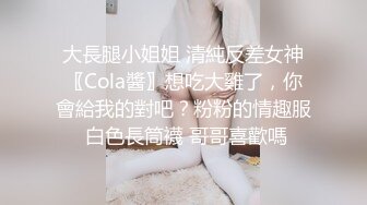 经典对白，女孩穿着丝袜高跟鞋我说你给我舔屁眼吧