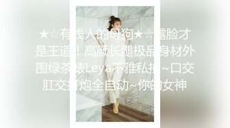 ❤️售价298顶级NTR性爱大轰趴，推特大神【飓风】订阅，极品丝袜人妻，绿帽情趣制服黑丝3P淫乱盛宴