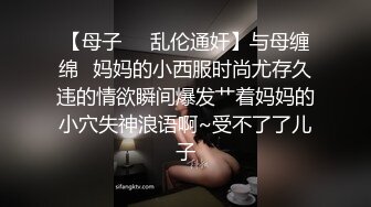 【推荐上集】于小鱼女装诱奸小直男,本来还不想操的,玩嗨了把持不住同意试试