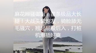 女M博主sex_seoul与他的主子日常说是主子但看着亲来亲去的更像情侣 玩一些离谱的 JB蘸巧克力当百奇吃什么的此外还有不少的足交内容绿奴视角多人运动等等质量佳(NO.2)