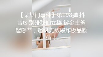 杏吧独家-闺蜜的报复官网