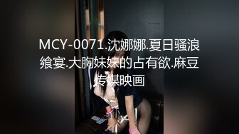 漂亮淫妻 流水了 开始 小夫妻第一次约单男来家玩 媳妇既害羞又性奋 老公撸着鸡吧在旁边听着媳妇的呻吟