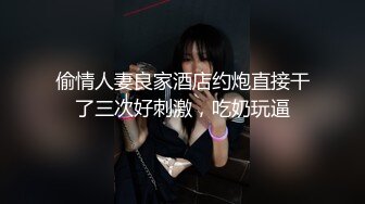 身材很棒的小少妇丝袜诱惑，全程露脸颜值不错换装诱惑，妩媚风情自己揉捏骚奶子自慰骚穴，浪荡呻吟不要错过