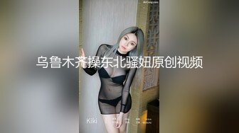 《精品推荐☀️露脸反差婊》大佬太喜欢约两次！21岁Q弹肉感十足大学生妹子老规矩无套内射这粉嫩毛逼一看就紧实包裹感强4K原画