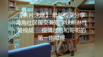 001_(no_sex)20230821_00后小妹妹吃不上饭了