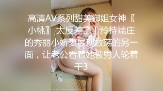 【AI换脸视频】欧阳娜娜 寂寞女星厨房自慰，黑人男友刚好回来