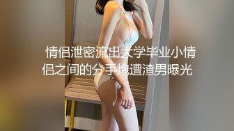 【新片速遞】齐肩发瓜子脸黑丝长腿美少妇露脸带个指套手指抠逼自慰道具插穴乳交欲仙欲死的表情床上拉屎