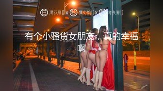 大神潜入路边公厕偷拍在专心数逼毛的少妇被发现后被质问慌得一批嫁祸冤枉是外卖小哥拍的