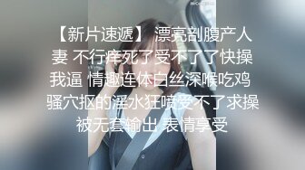 后入女朋友的屁股