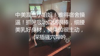 STP15322 火辣身材甜美巨乳妹子晚间档自慰啪啪，情趣装跳蛋自己玩弄摸逼口交，猛操抽插晃动大奶非常诱人