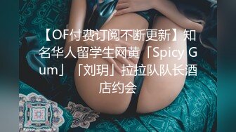 后入南阳少妇