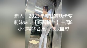 【AI换脸视频】鞠婧祎 被男上司强制内射