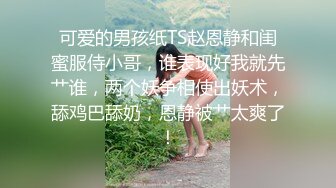  反差白富美 约炮大神51jing性感校花女神跪在椅子上翘起蜜桃翘臀迎接大鸡巴后入冲击，无套中出爆