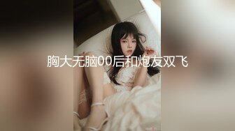 高颜值网红美女【小九儿呀】学生妹超大胆！约两大叔回家玩3P  激情沙发轮操小逼太嫩都给操肿了