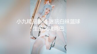 33万粉炮王大种马【赵又廷】约炮嫩模美少女【肉包】合作性爱露脸自拍，S级身材太诱人，连续搞了2炮