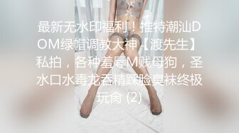 【新片速遞】  人气丝足美腿御姐【橘娘】2024最新VIP超大尺度作品集合，足交 口爆 啪内射！绝品丰满身材人妻少妇，丝袜长腿 爆乳