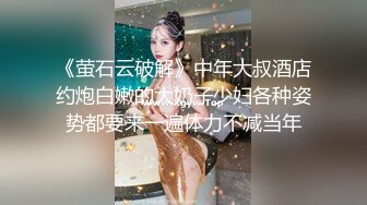 JVID清纯巨乳留学生宿舍自慰被学长发现强制猥亵到高潮 (1)