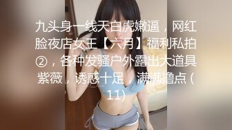 STP30584 声控极品身材一线天健身教练美女【Yun】抹油裸体教学视频详细讲解健身各种动作 VIP0600