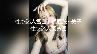 【新片速遞】  ❤❤漂亮少妇姐妹花，双飞名场面，约炮激情大战，扒下内裤吸奶足交，一个舔一个吃屌，骑乘位自己动[1.03G/MP4/01:30:07]