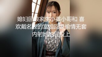  御姐范极品颜值女神！外表冷艳玩起来很骚！性感网袜美腿，微毛肥穴，大黑牛假屌轮番上