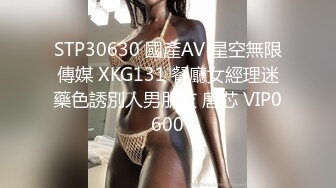 《按摩店小粉灯》村长夜探路边按摩店400块全套的美乳少妇技师上位摇得很爽