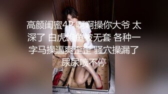 无锡01年大奶小妹妹发浪扣穴，流水潺潺