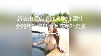 人妻家中，狠操篇，续