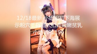 云盘高质露脸泄密！商学院高颜大眼睛气质美女【涵妹妹】与男友校外同居露脸性爱自拍