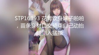 城中村烟酒超市老板娘深夜店内褕褕撩骚,专注紫薇来人买烟了都不知道,差点被发现