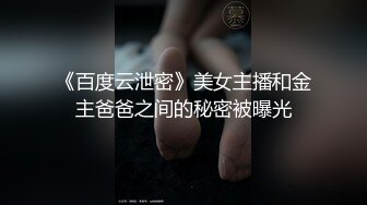 91大神『富二代Ee哥』内射特辑-蜜桃臀女友的激情内射 首次开发爆菊 三穴全开