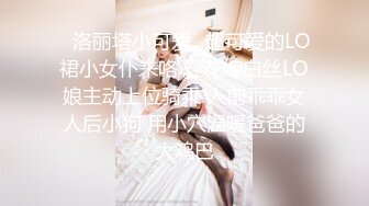 ☀️lo娘白丝足交☀️美腿玉足小可爱【梅露露】足交爆射，美足诱惑！淫语挑逗射满脚底，龟责榨精