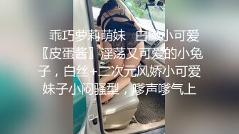 性感小骚货无毛极品美穴，地上假的骑乘深插，美臀上下套弄