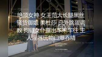 九头身一线天白虎嫩逼，网红脸夜店女王【六月】福利私拍②，各种发骚户外露出大道具紫薇，诱惑十足，满满撸点 (15)