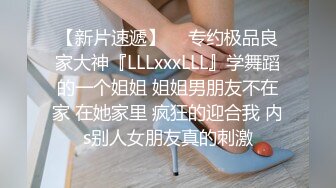 《乐橙云高清摄像头破解》小胖哥酒店约炮白皙少妇连干两炮