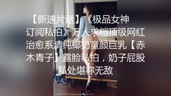 肉弹冲击700块干了请来的保洁阿姨 你年纪轻轻找个女朋友不好吗 我的业务不包这服务 软磨泡硬干得阿姨嗷嗷叫