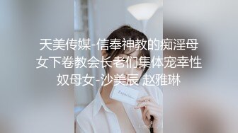 国产麻豆AV 番外 突袭女优家 EP12 AV篇 吸取阳气爱液添加 寻小小