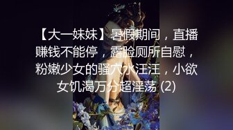 长腿美女和男友开房 在圆床上美腿翘的老高了,忍不住做了两次