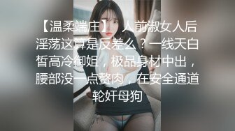 【新片速遞】  清纯小淑女和男猪脚 性爱流出❤️艹完了舔鸡巴上的骚液，舔完继续艹，如此美色 佳品！[2.09G/MP4/01:57:31]