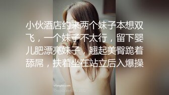  AI高清2K修复素人丶打野原千人斩背带裤萌妹操哭哇哇叫，花臂纹身让妹子自己自慰